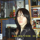 галя, 39