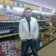 Эд, 41