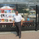 raqim, 67