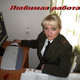 Татьяна, 45
