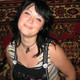 Алина, 41