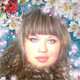 Алина, 41