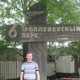 Vasiliy, 58