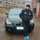Вадим, 53