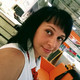 Александра, 44